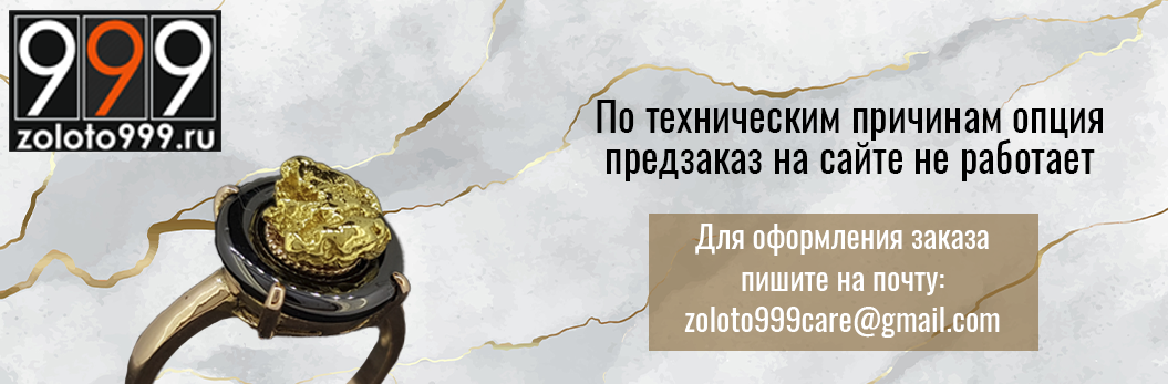 по техническим причинам